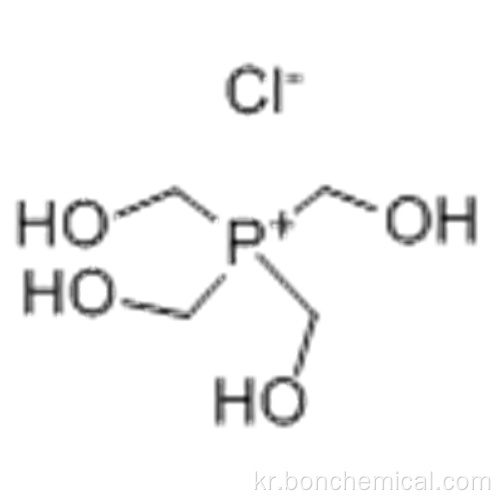 포스 포늄, 테트라 키스 (하이드 록시 메틸)-, 클로라이드 (1 : 1) CAS 124-64-1